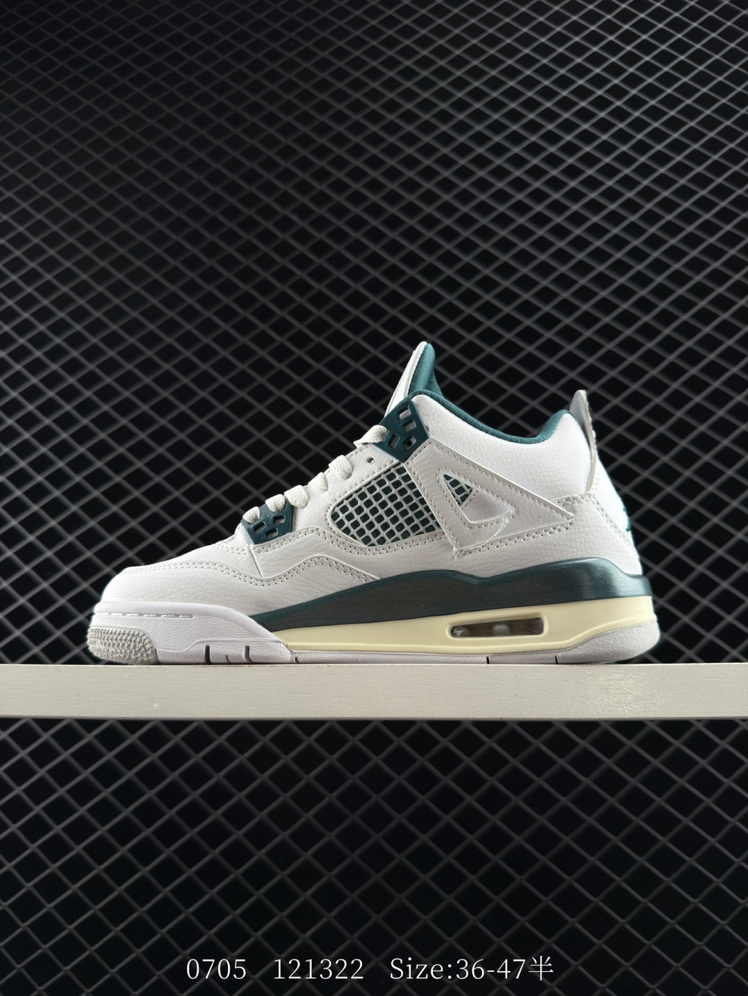 Nike Air Jordan 4 Retro
